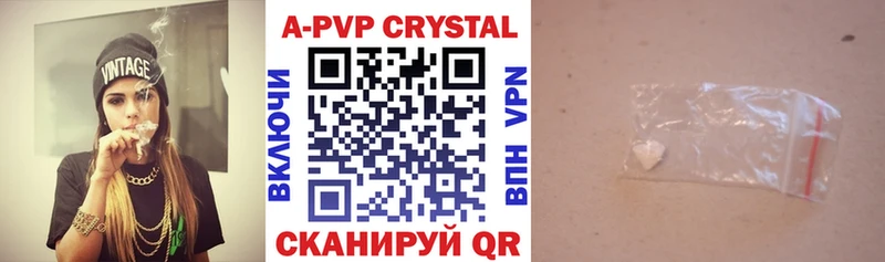 Купить APVP  Бошки Шишки  МЕФ  Гашиш  Невинномысск