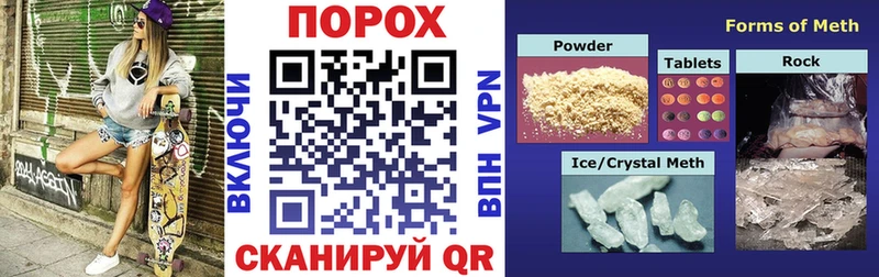 Amphetamine Розовый  Купить где  Невинномысск 