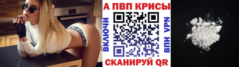 Alfa_PVP мука  Купить где  Невинномысск
