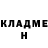 Метадон methadone trekkeruss