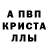 Амфетамин Розовый Alexander ___