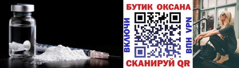 Купить где  Невинномысск  БУТИРАТ вода 