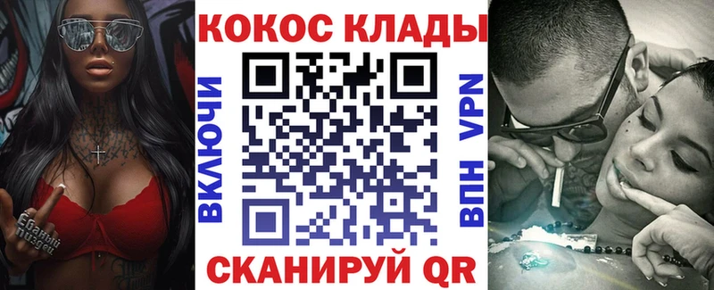 Кокаин Колумбийский  Купить  Невинномысск 