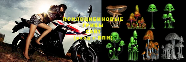 марки lsd Богородск