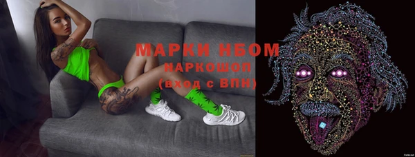 мескалин Богданович