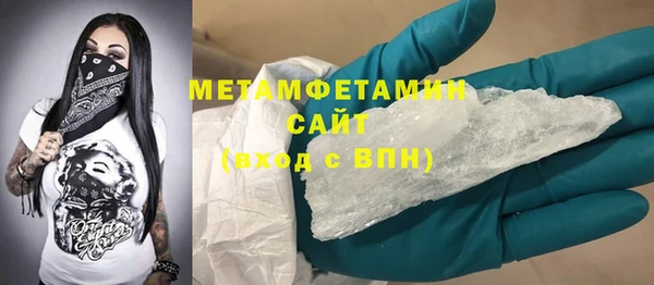 бутик Богородицк