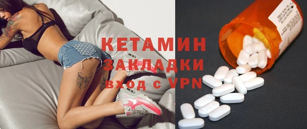 мескалин Богданович