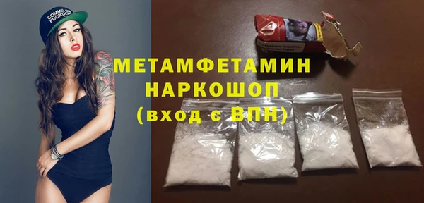 бутик Богородицк