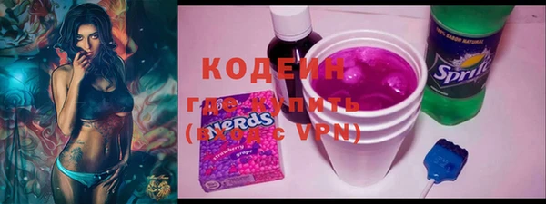 марки lsd Богородск
