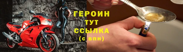 бутик Богородицк
