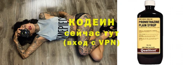 марки lsd Богородск