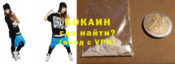 бутик Богородицк