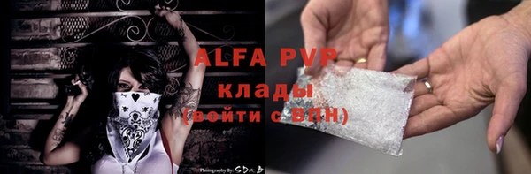 бутик Богородицк