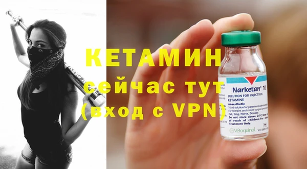 мескалин Богданович