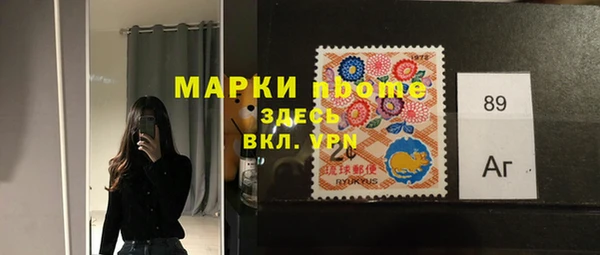 гашишное масло Бронницы