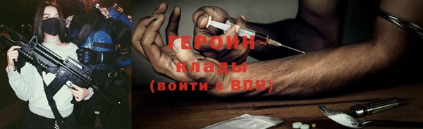 марки lsd Богородск