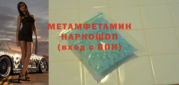 бутик Богородицк