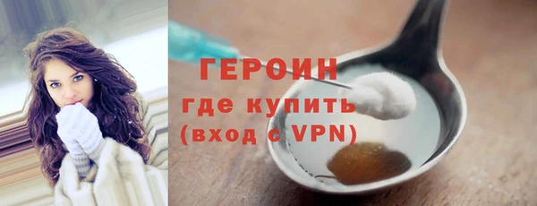 марки lsd Богородск