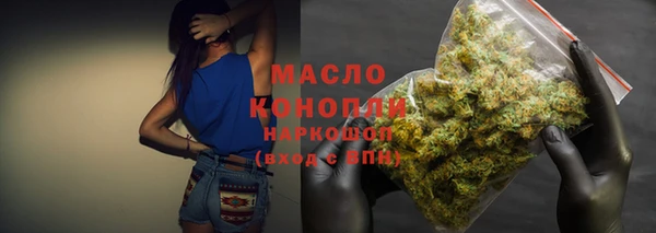 бутик Богородицк