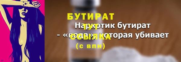мескалин Богданович