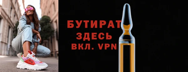 мескалин Богданович