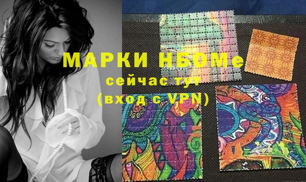 мескалин Богданович