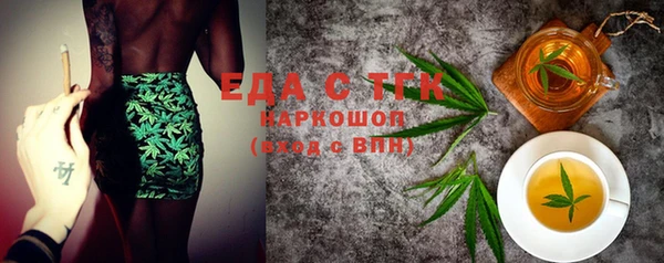 бутик Богородицк