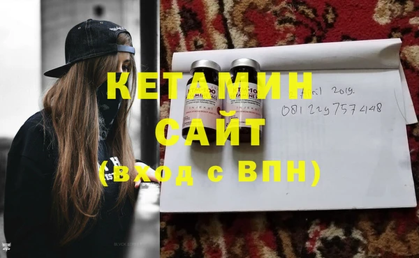 марки lsd Богородск