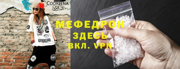 бутик Богородицк