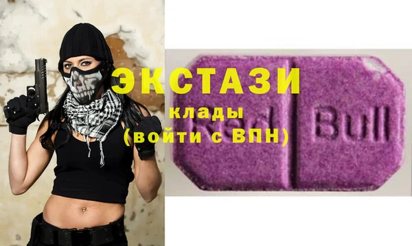 марки lsd Богородск