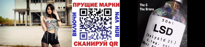 Купить закладки  Невинномысск  Марки N-bome 1,5мг 