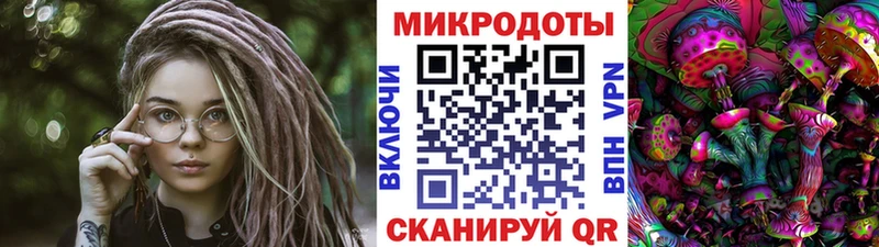 Галлюциногенные грибы Magic Shrooms Невинномысск