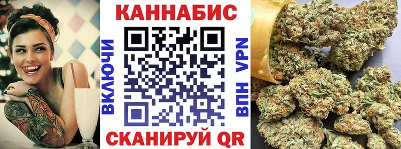 Канабис гибрид  Купить где  Невинномысск 